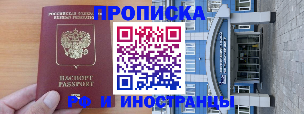 регистрация для дет. сада в Козловке